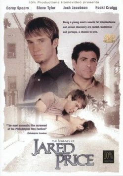 Путешествие Джареда Прайса / The Journey of Jared Price (2000)