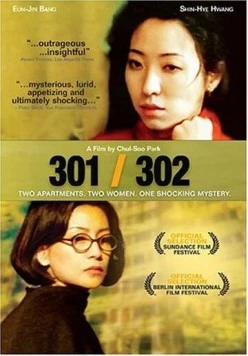301, 302 / 301, 302 (1995)