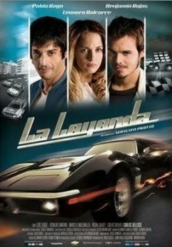 Легенда / La leyenda (2008)