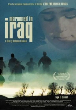Заблудившийся в Ираке / Gomgashtei dar Aragh (2002)