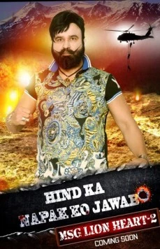 Посланник бога: Львиное Сердце 2 / Hind Ka Napak Ko Jawab (2017)