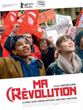 Моя революция / Ma révolution (2016)