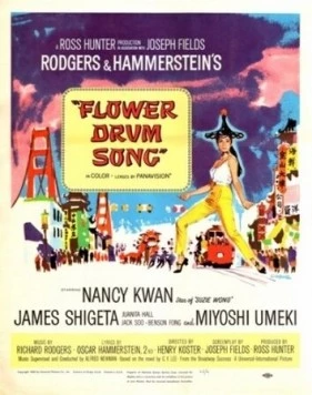 Песня цветочного барабана / Flower Drum Song (1961)