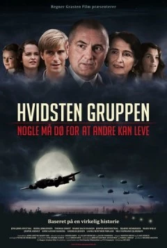 Отряд «Видстен» / Hvidsten gruppen (2012)