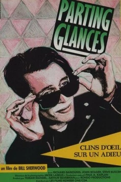 Прощальные взгляды / Parting Glances (1986)
