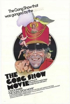 Гонг Шоу: Кино / The Gong Show Movie (1980)