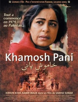 Тихие воды / Khamosh Pani (2003)