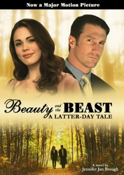 Красавица и чудовище / Beauty and the Beast: A Latter-Day Tale (2007)