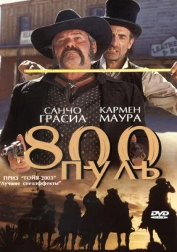 800 пуль / 800 balas (2002)