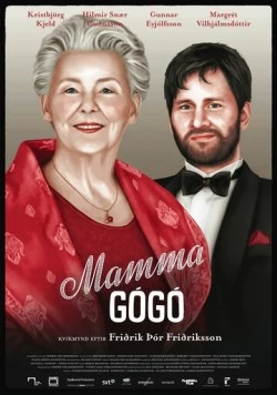 Мама Гого / Mamma Gógó (2010)