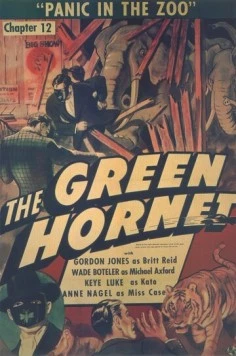 Зеленый Шершень / The Green Hornet (1940)