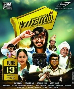 Мундасупатти / Mundaasupatti (2014)