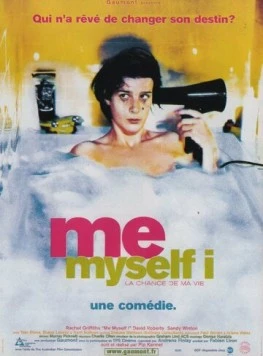 Я, опять я и снова я / Me Myself I (1999)