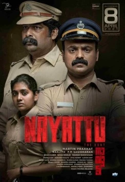 Охота / Nayattu (2021)