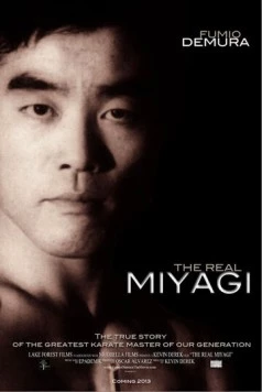 Настоящий Мияги / The Real Miyagi (2015)
