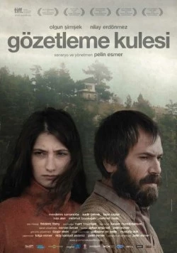 Сторожевая башня / Gözetleme Kulesi (2012)