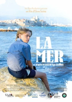 Море / La Mer (2022)