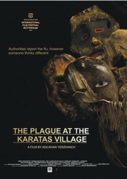Чума в ауле Каратас / Chuma v aule Karatas (2016)