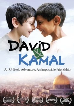 Давид и Камал / David & Kamal (2011)