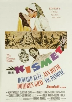 Кисмет / Kismet (1955)