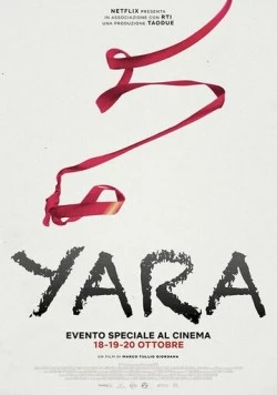 Яра / Yara (2021)