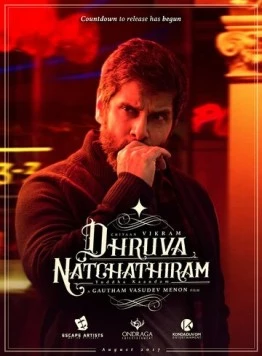 Полярная звезда. Глава 1: Претендент на войну / Dhruva Natchathiram Chapter 1: Yuddha Kaandam (2023)