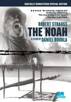Ной / The Noah (1975)