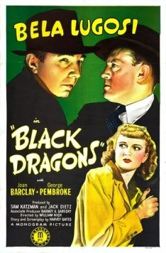 Черные драконы / Black Dragons (1942)