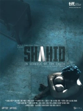 Шахид / Shahid (2012)