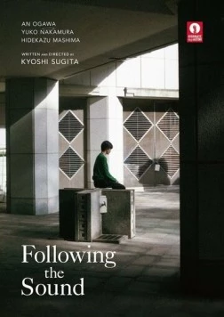Следуя за звуком / Kanata no uta (2023)