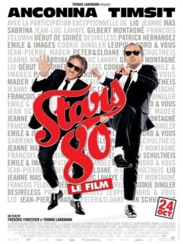 Звезды дискотек / Stars 80 (2012)
