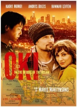 Оки - посреди океана / OKI - In the Middle of the Ocean (2014)