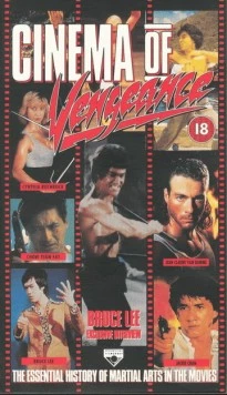 Кино мести / Cinema of Vengeance (1993)