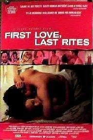 Первая любовь, последние почести / First Love, Last Rites (1997)