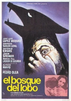 Волчий лес / El bosque del lobo (1970)