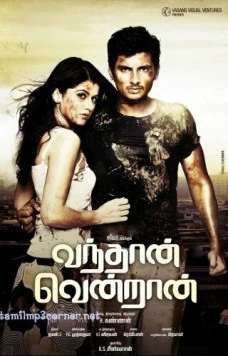 Пришел и победил! / Vanthaan Vendraan (2011)