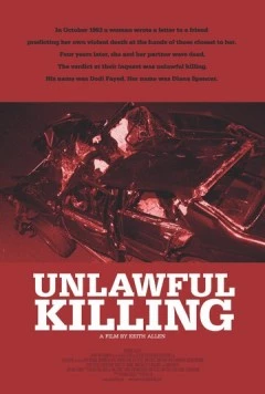 Диана: Убийство вне закона / Unlawful Killing (2011)