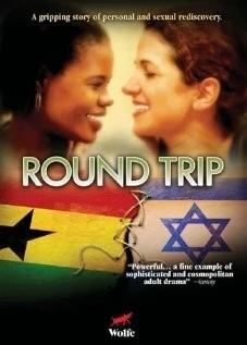 Поездка в оба конца / Round Trip (2003)