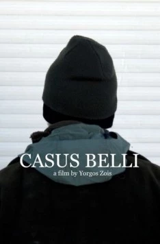 Казус Белли / Casus belli (2010)