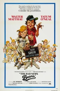Несносные медведи / The Bad News Bears (1976)