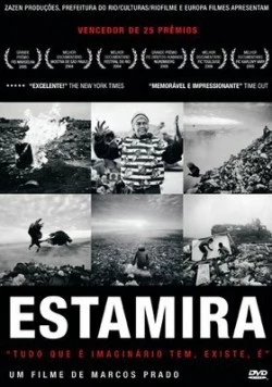 Эстамира / Estamira (2004)
