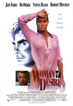 Жрица страсти / Woman of Desire (1993)