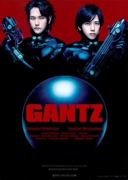 Ганц / Gantz 01 Gantz (2011)