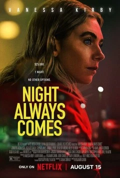 Ночь наступает всегда / Night Always Comes (2025)