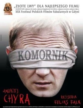 Судебный исполнитель / Komornik (2005)