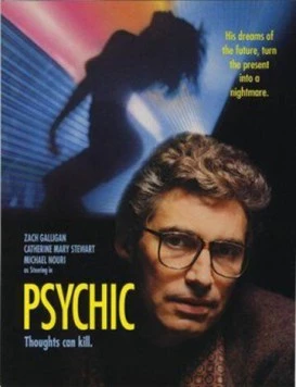 Психопат / Psychic (1991)