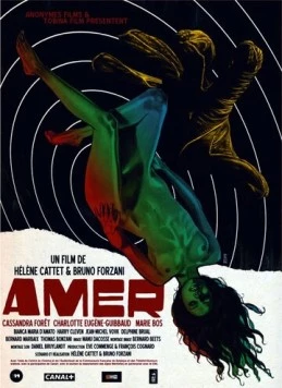 Горечь / Amer (2009)
