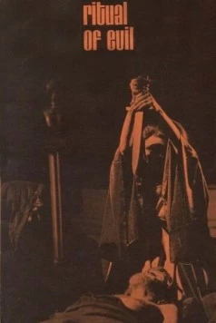 Дьявольский ритаул / Ritual of Evil (1970)