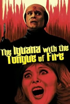 Игуана с огненным языком / L'iguana dalla lingua di fuoco (1971)