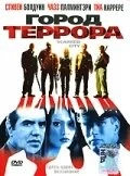 Город террора / Scar City (1998)